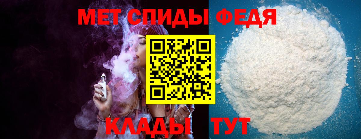АМФЕТАМИН Розовый  Вход с VPN  АМФ  Великий Устюг 