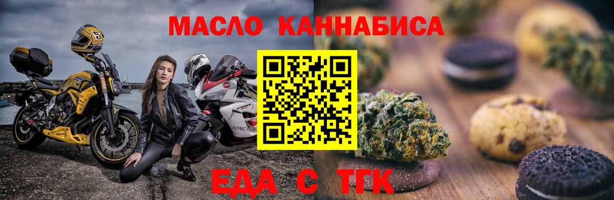 Великий Устюг  Canna-Cookies конопля  Вход с VPN 