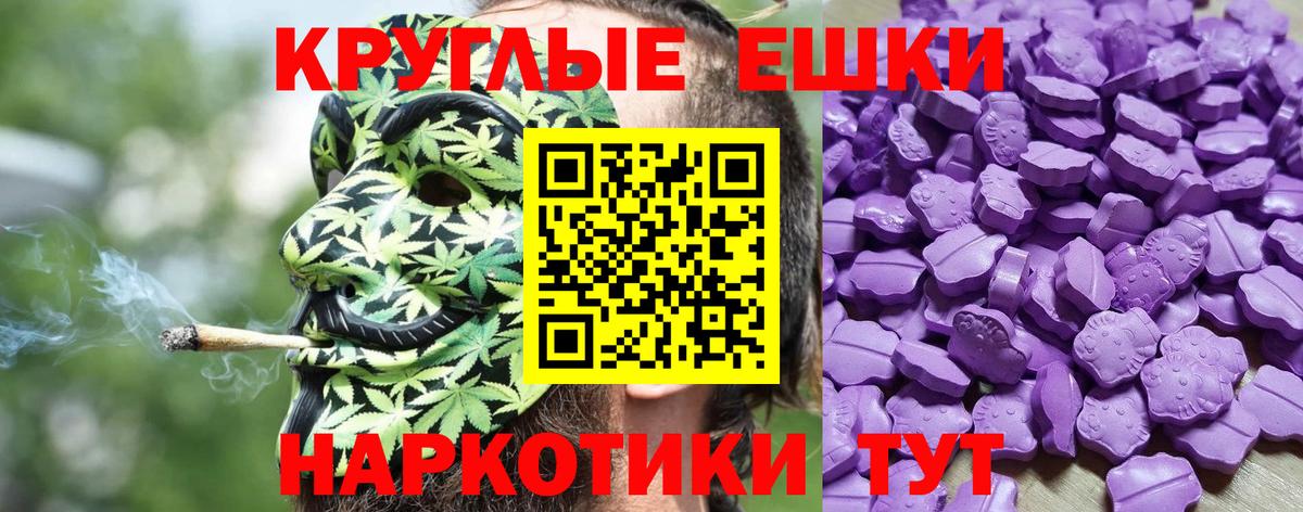 Экстази 280 MDMA  Экстази  Ecstasy MDMA  Великий Устюг  blacksprut рабочий сайт  Вход с VPN 
