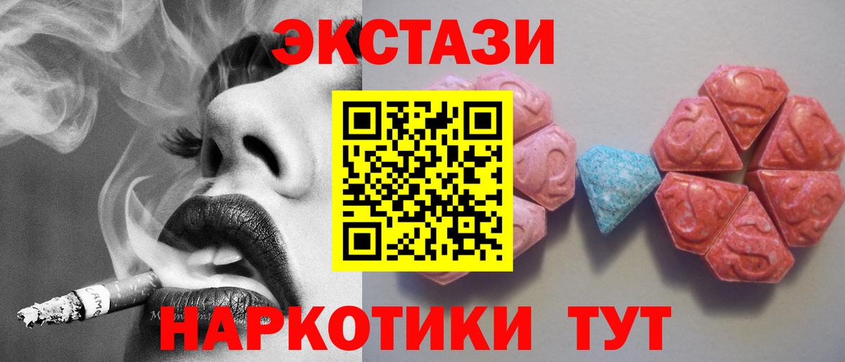 ЭКСТАЗИ Cube Великий Устюг