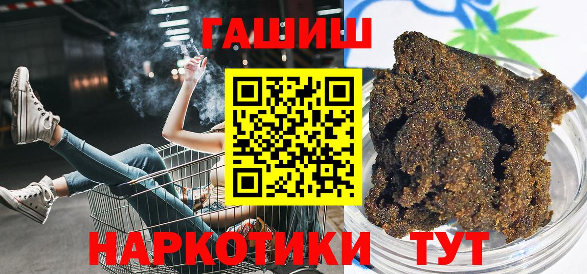 Гашиш VHQ Великий Устюг