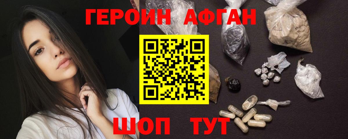 МЕТАМФЕТАМИН  LSD-25  КОКАИН  Меф   Экстази  Великий Устюг  Alpha PVP СК кристаллы  Марихуана  Вход с VPN  Гашиш 