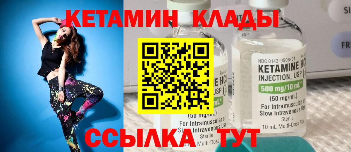 КЕТАМИН VHQ  blacksprut как зайти  Великий Устюг  Вход с VPN 