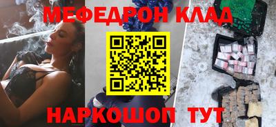 мескалин Беслан