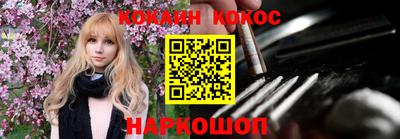 меф Бийск