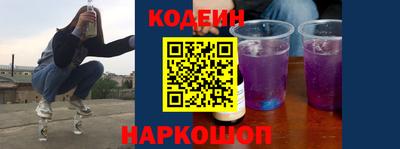 мескалин Беслан