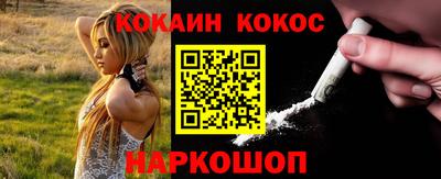 меф Бийск