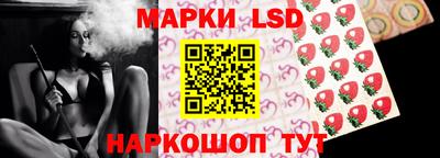 мескалин Беслан