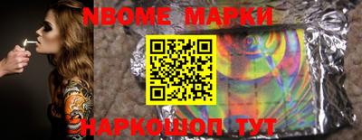 твердый Берёзовский