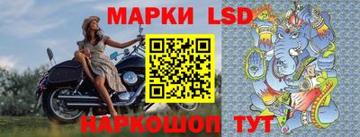 мескалин Беслан