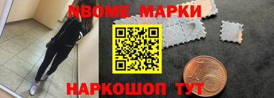 мескалин Беслан