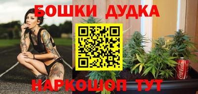 меф Бийск