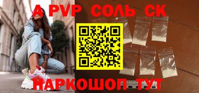 твердый Берёзовский