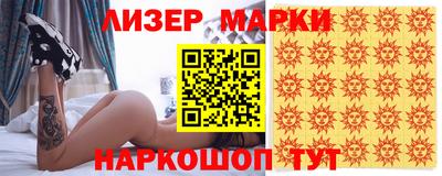 стаф Лесной