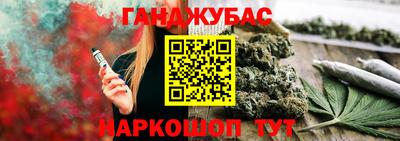 твердый Берёзовский