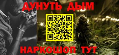 меф Бийск