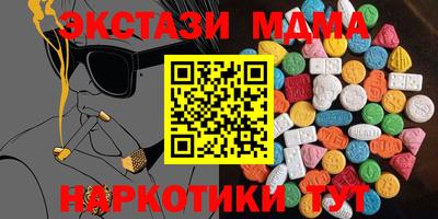 мескалин Беслан