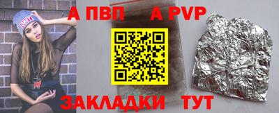 mdpv Лениногорск