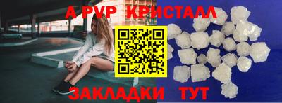 мескалин Беслан