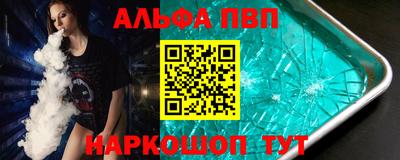меф Бийск