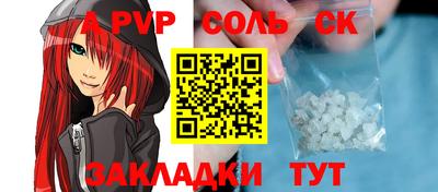 твердый Берёзовский