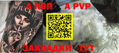 твердый Берёзовский