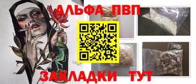 мескалин Беслан