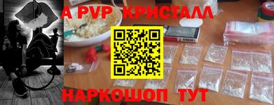 мескалин Беслан