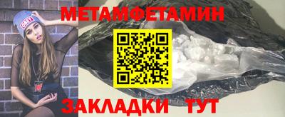 мескалин Беслан