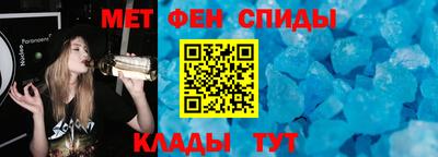 мескалин Беслан