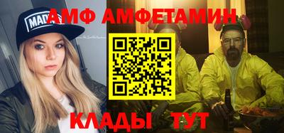 мескалин Беслан