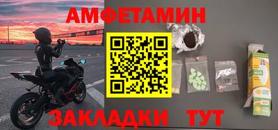 меф Бийск
