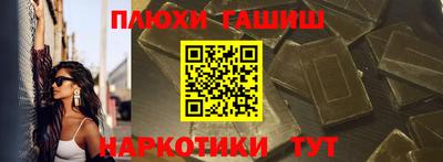 меф Бийск