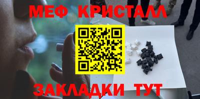 твердый Берёзовский