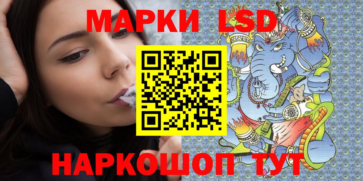 Великий Устюг  Марки NBOMe 1,5мг  Марки NBOMe 1,5мг  Вход с VPN 