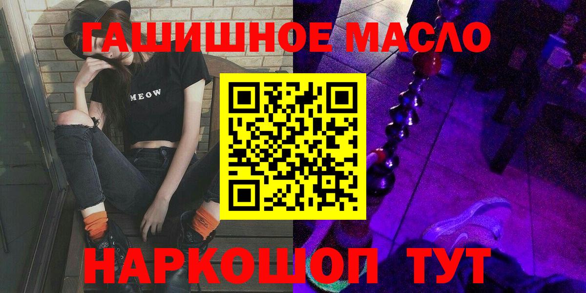 где продают   Вход с VPN  Великий Устюг  ТГК Wax 