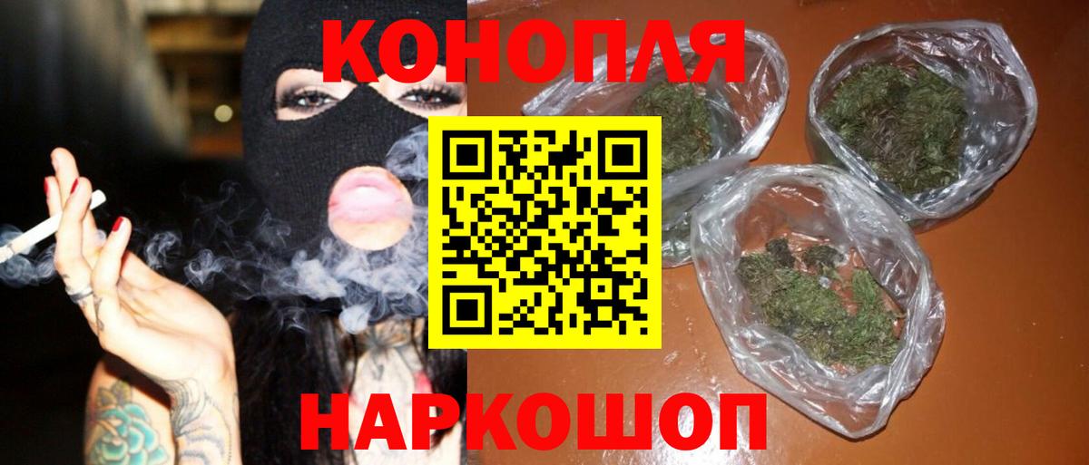 Конопля LSD WEED Великий Устюг