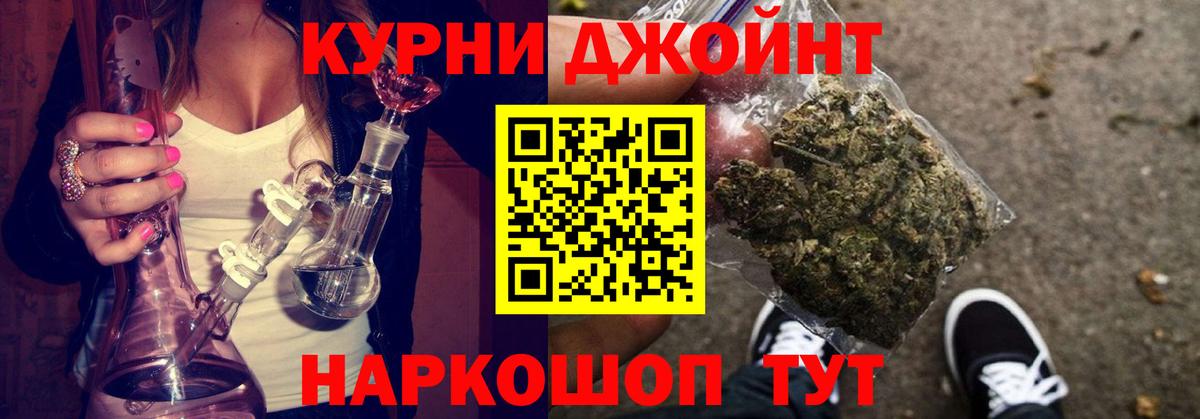 Великий Устюг  Бошки марихуана ГИДРОПОН  Вход с VPN  Марихуана Ganja  Конопля конопля 